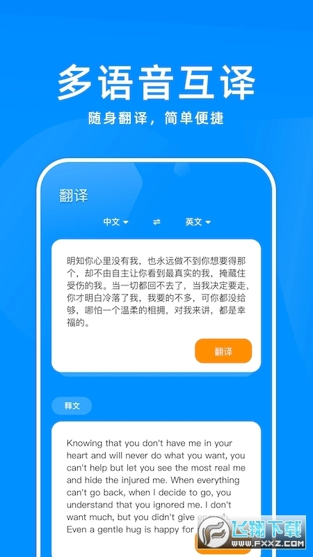 百斩词汇
