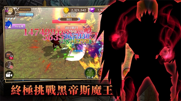 无尽之旅黑帝斯之剑最新版图5