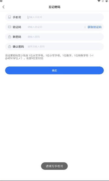 职教在线平台最新版图1
