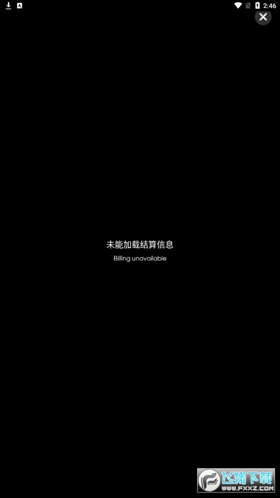 phototune2026最新版图1