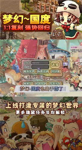 幻灵大冒险