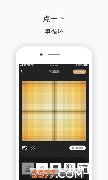 格子酱oppo版图1