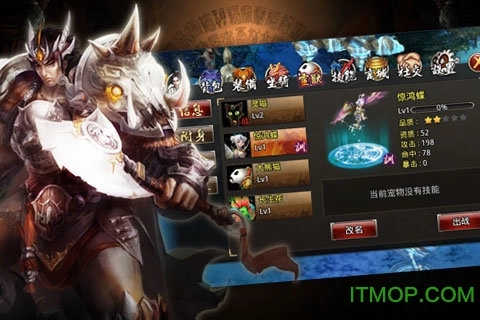 上古传奇正版图1