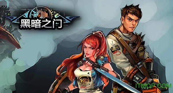 果盘黑暗之门手游无广告版图2