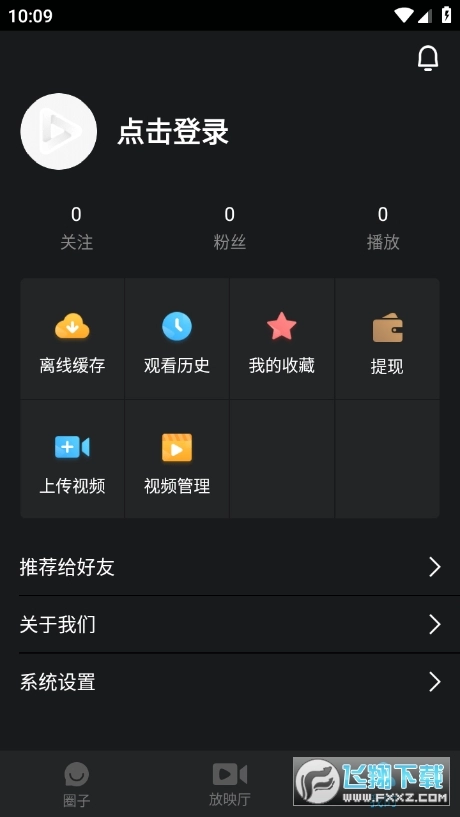 看看视频高清版(2)