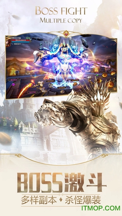 华为神话永恒正版图2