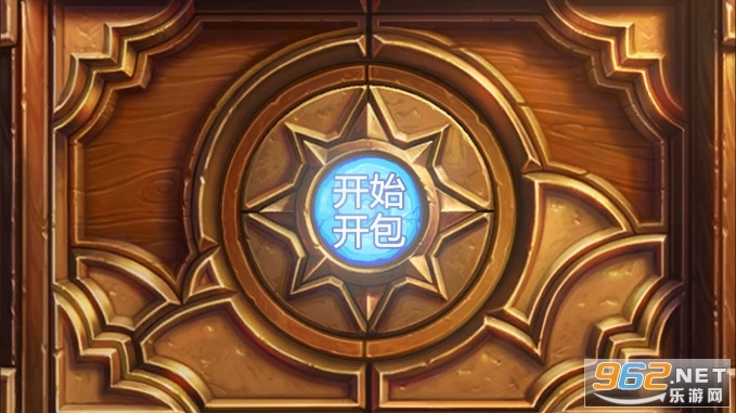 炉石开包模拟HD游戏图1