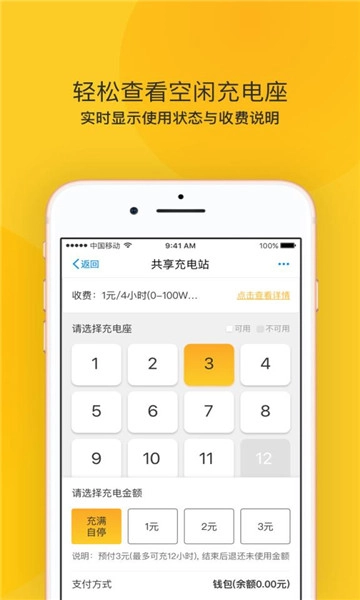 路华雨林官方正版图1