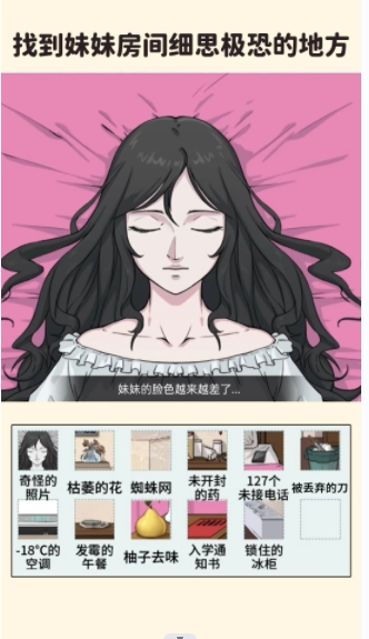 帮帮我的同学图4