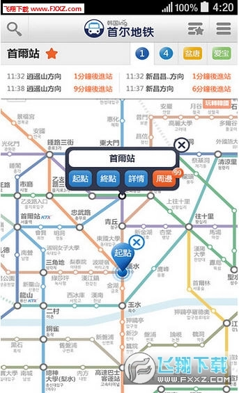 韩国地铁原版(3)