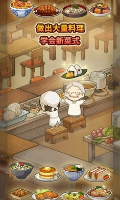 新众多回忆的食堂故事