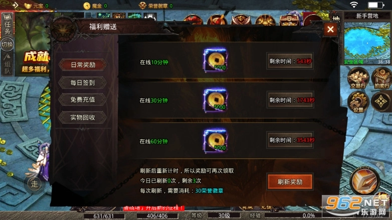 三月魔兽战场游戏