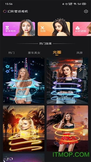 幻彩壁纸相机官方最新版图2