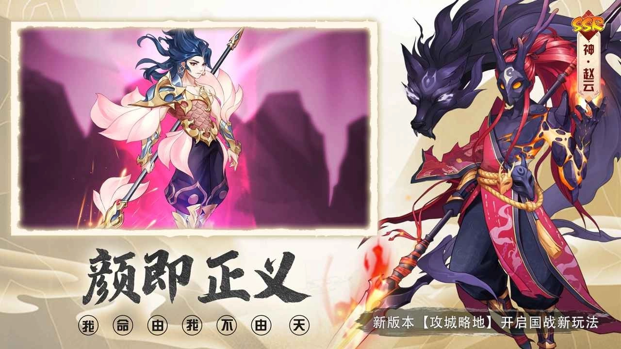 放置与召唤召唤服手机最新版图2