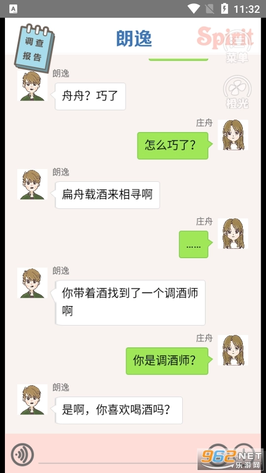 不良pua调查实录游戏图3