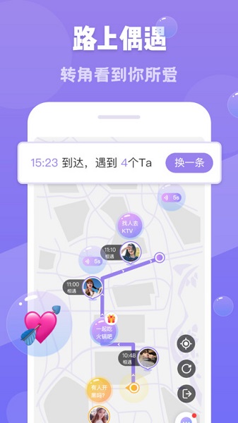 偶趣图3