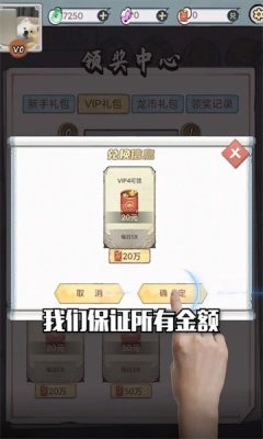 阴阳冕图3