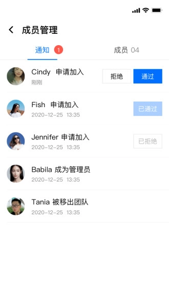 腾讯相册管家团队版图4