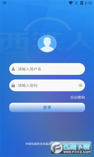 西铁人原版图2