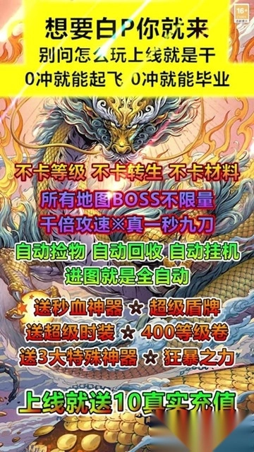 kkk神力无限刀传奇图2