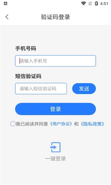 昌歌扫描百宝箱