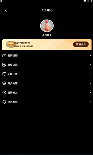 九洲短剧