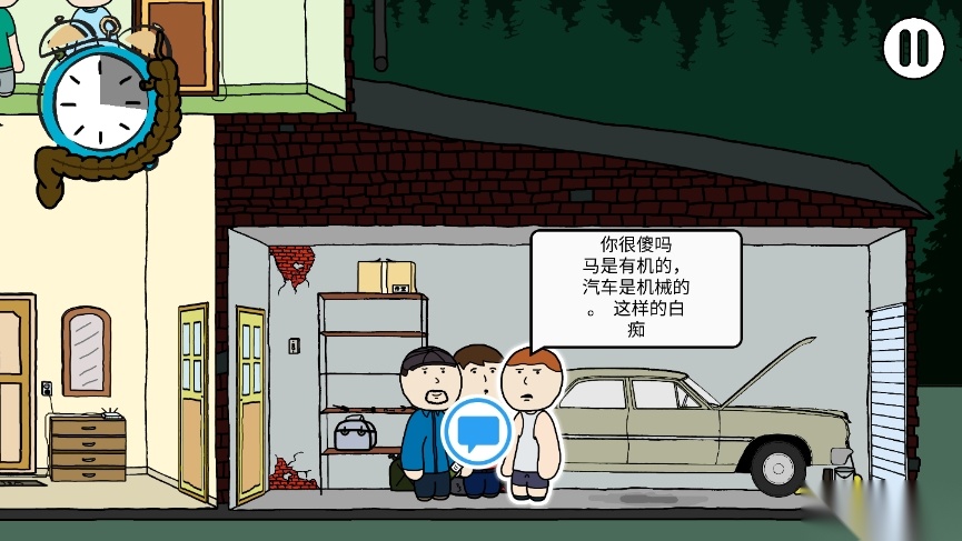 憋翔模拟器