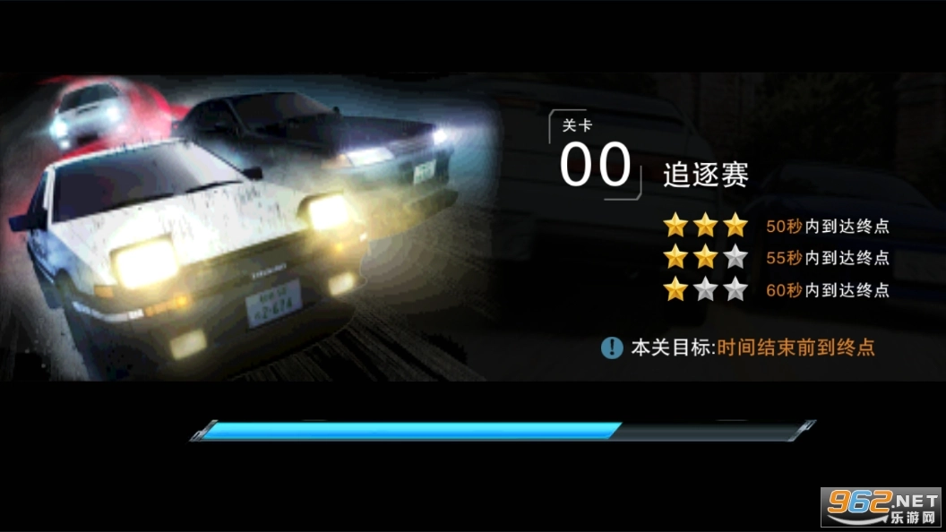 一起来漂移内购版图5