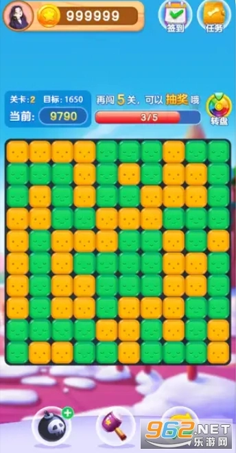 点点爱消除红包版图2
