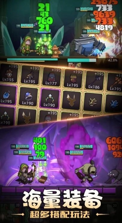 联盟契约延续经典(3)