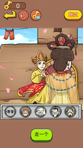 西游闯关达人图2