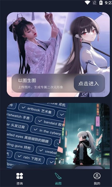 妙想AI