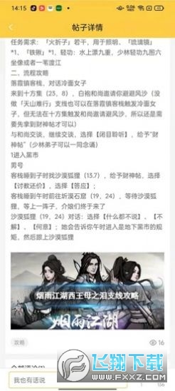 YOXI盒子最新版(1)