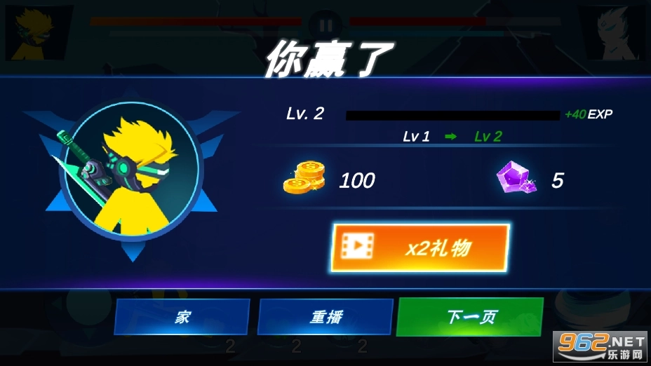 火柴忍者战争图1