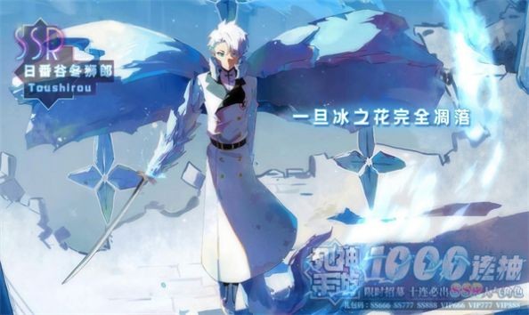 死神镜花水月官方最新版图1