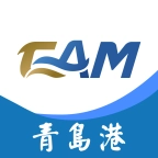 青岛港EAM安卓版