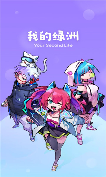 oasis元宇宙无广告版(3)
