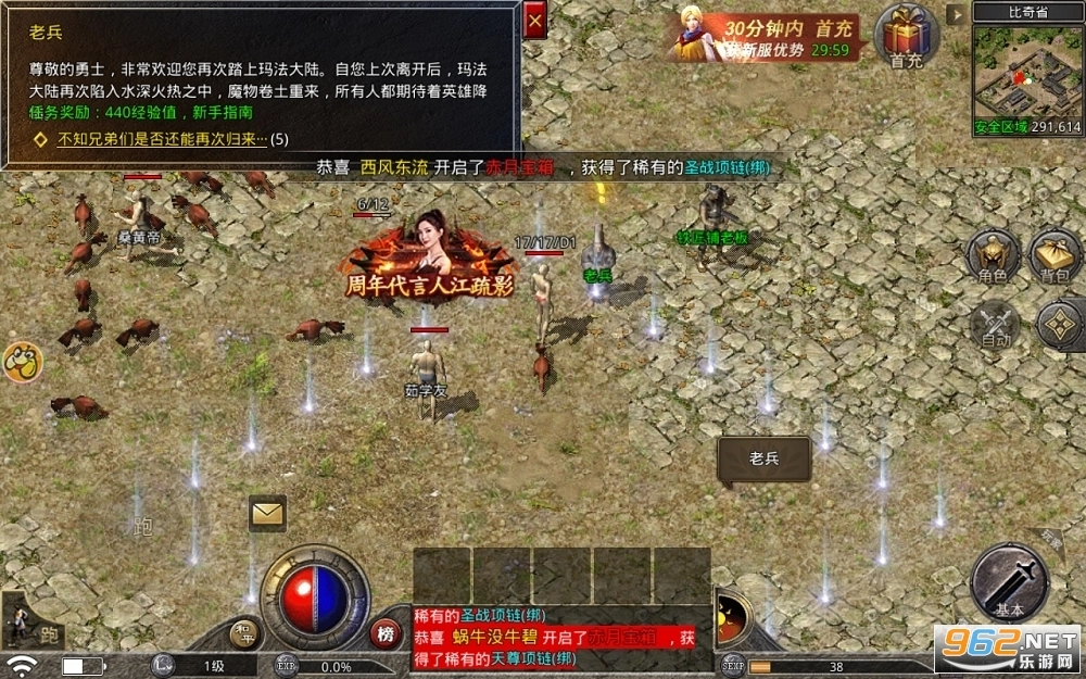 复古6烈焰天下图4