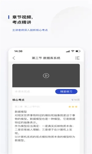 文鹿书院直装版图1