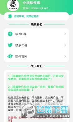 宇将军盒2026原版图2