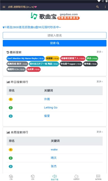 小仓库
