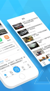 扳扳最新版图5