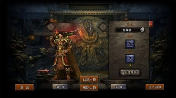 冰霜大陆三端互通游戏正版图3