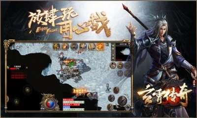 玄霄传奇图1
