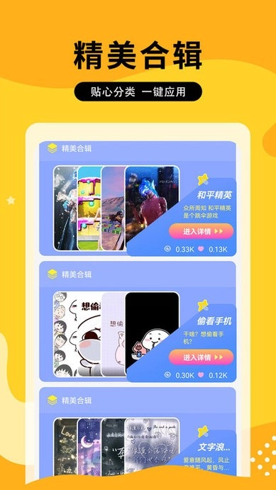 奶油主题壁纸