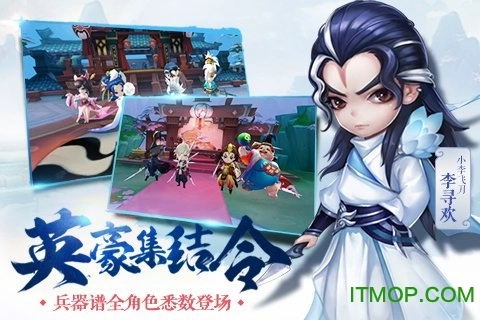 小李飞刀百度版图1