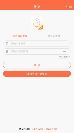 安徽和宝贝图1