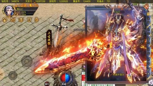喜游霸业无限刀图2