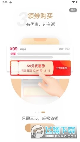 黑域宝盒App无广告版图1