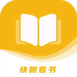 快眼看书免费小说